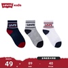 Levi's李维斯儿童童袜23宝宝男孩袜子3双装短袜小学生多色袜