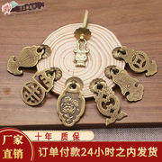 新中式家具铜拉手书柜橱柜门小柜子，复古铜把手，红木抽屉老式小拉手