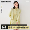 veromoda衬衫式连衣裙女2023夏日多巴胺法式翻领披肩褶皱通勤