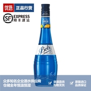 波士蓝橙味力娇酒宝狮利口酒，bols700ml荷兰进口洋酒