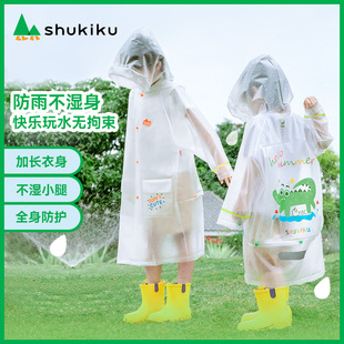 shukiku宝宝雨衣女童小学生小孩，全身防水男童儿童，雨披长款防暴雨