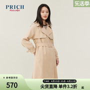 PRICH商场同款风衣春款感长款设计感垂感外套女