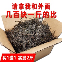 不好喝包退普洱茶生茶散茶古树春茶冰岛普洱茶买1送1共1000g