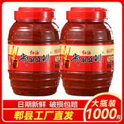 红油郫县豆瓣酱炒菜专用500g/1000g罐装家用调味料正宗四川特产