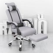办公椅可躺椅子电脑椅坐两用椅，家用靠背久坐人体工学，靠背旋转椅
