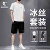 中国乔丹运动服套装男夏天速干透气短裤短袖夏季健身跑步服两件套