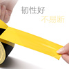 PVC警示胶带4.8CM黄黑地板胶带斑马线胶带黑黄贴地胶带PVC隔离带