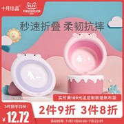 婴儿洗脸盆新生儿用品宝宝盆，洗脚洗pp盆，儿童可用可折叠盆