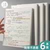 三年二班 线圈本加厚笔记本本子b5横线方格考研网格记事本简约a5随身日记本初中生文具高中生用错题记录本a4