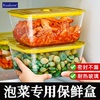 腊八蒜玻璃保鲜盒食品级密封罐家用腌制咸菜罐容器泡菜坛子辣白菜
