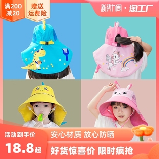 儿童防晒遮阳帽2023男童可折叠宝宝太阳帽女童大帽檐防紫外线