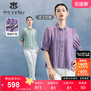 马天奴(马天奴)2024夏季紫色短袖衬衫浅绿，雪纺上衣套头女装衬衣时尚