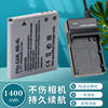 卡摄nb-4l电池充电器适用于佳能ixus50556065707580100110120130115is230220255hsccd相机