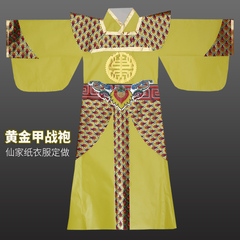 武士服仙家盔甲纸衣服铠甲