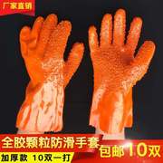 耐酸碱工业劳保手套橡胶，手套加厚耐用防腐蚀化工塑胶耐磨胶皮防水