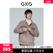 GXG男装  驼色时尚拼接设计含羊毛短大衣毛呢外套 23年冬季