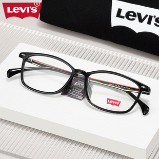 李维斯(李维斯)眼镜框男平价配镜圆框小框超轻tr90板材近视眼镜架ls03114