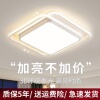 2024年led吸顶灯正方形主卧室灯，大气超亮简约现代家用卧室灯