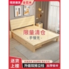 宜家实木床1.8米现代简约双人床1.5米出租房，经济型1.2米