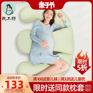 孕妇枕头护腰侧睡枕睡觉侧卧枕孕托腹U型用品孕期靠抱枕神器