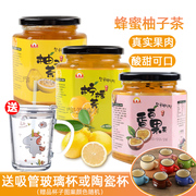 收藏送杯蜂蜜柚子茶500g百香果，柠檬茶芦荟茶，果酱冲饮品饮料