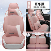 荣威350/550/360/W5/i6/RX5专用汽车座套毛绒通用全包围冬季坐垫