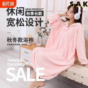 秋冬浴袍可穿浴巾女家用珊瑚绒吸水柔软速干浴裙洗澡睡袍睡衣连帽
