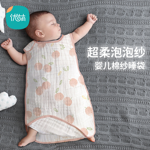 宝宝睡袋纯棉纱布无袖背心新生，儿童睡觉防踢被婴儿夏季薄款空调房