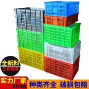 塑料周转箱注塑成型蓝色755塑料箱680塑料周转框筐物流仓储塑料筐