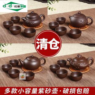 宜兴紫砂壶西施壶纯手工，小茶壶单人陶瓷茶具过滤泡，茶壶套装送4杯