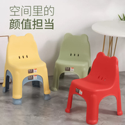 塑料儿童椅靠背小凳子宝宝板凳茶几凳加厚防滑可爱座椅幼儿园凳子