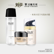 olay玉兰油多效修护霜，50g+多效醒肤水150ml+多效眼霜15g护肤套装