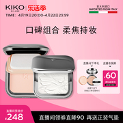 立即KIKO底妆组合干湿两用防晒蜜粉饼套装 效期15~16个月