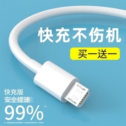 适用锤子坚果U1充电器线安卓YQ601数据线闪充插头手机套装3A快冲头micro小头窄口usb电源适配器