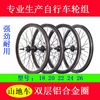 18到26寸变速单速山地自行车前轮后轮碟刹铝合金圈车轮轮组山地