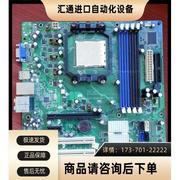 531 531S AMD 主板台式机M2N61 AX C61 RY206议价