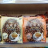 马来西亚故乡浓怡保白咖啡(白咖啡)600g原味榛果，味三合一速溶咖啡固体饮料