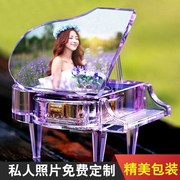 水晶钢琴天空之城音乐盒八音盒diy定制儿童生日礼物女生送女孩子