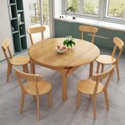北欧家俱橡胶木餐桌椅组合现代简约跳台可伸缩圆饭桌小户型家