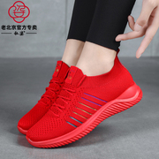 大红色运动鞋41码女士老北京布鞋轻便软底广场跳舞鞋送妈妈润月鞋