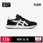 Onitsuka Tiger鬼塚虎REBILAC™ RUNNER男女复古黑色运动鞋休闲鞋