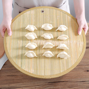 竹制饺子帘家用水饺垫双面可用圆形摆饺子，的盖帘放饺子的托盘
