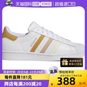 自营adidas阿迪达斯三叶草，男女鞋superstar休闲鞋板鞋hp5500
