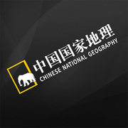 中国国家地理标志云南篇反光防水防晒装饰美化车身贴个性探索