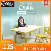 幼儿园桌椅儿童学习桌可升降塑料桌子，家用可书写可涂鸦桌画画桌子