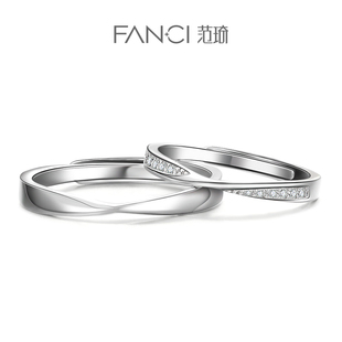 fanci范琦银饰莫比乌斯环定制刻字戒指，女情侣对戒银高级小众礼物