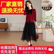 韩版羊毛羊绒短开衫，网纱半身裙两件套装，2024年春秋女士连衣裙