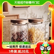 格娜斯玻璃瓶蜂蜜罐密封罐复古海棠花储物罐收纳罐咖啡茶叶罐干果