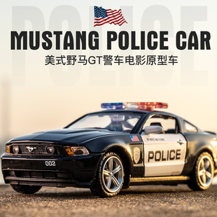 福特野马GT警车合金车模经典美国电影警车模型仿真儿童回力玩具车