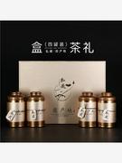 2罐4罐5罐装绿茶礼盒龙井茶信阳毛尖茶叶铁罐包装盒空盒